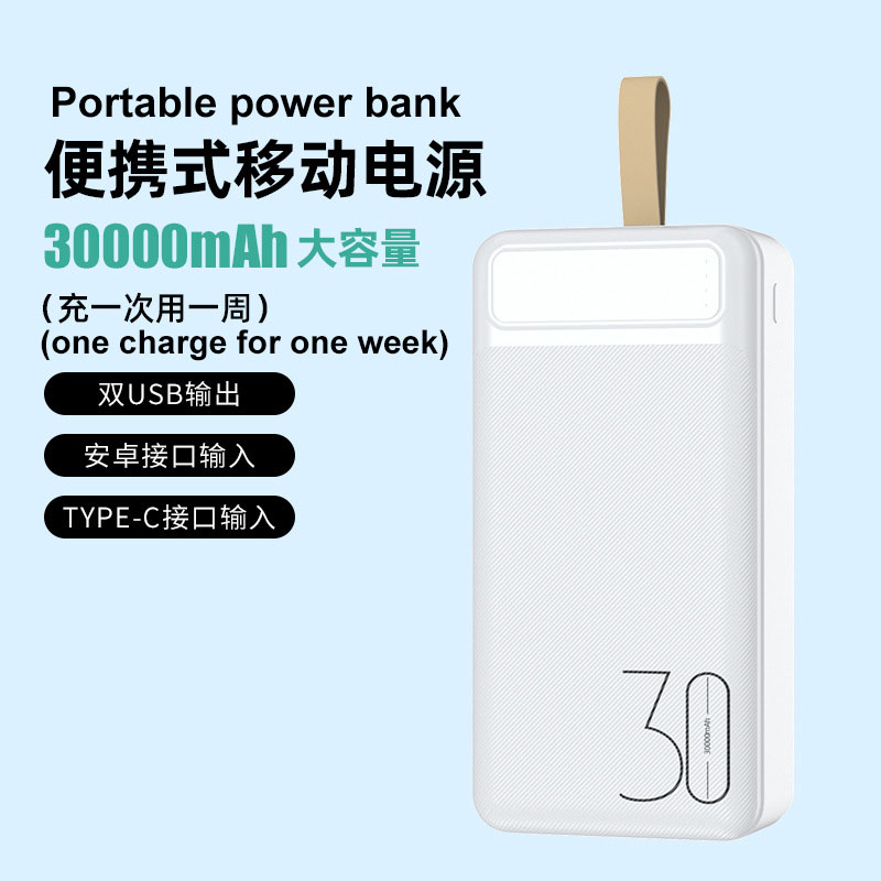 Los productos calientes llevaron los bancos móviles del poder de batería del polímero de litio del cargador 4 Usb de la pantalla digital de 30000 Mah